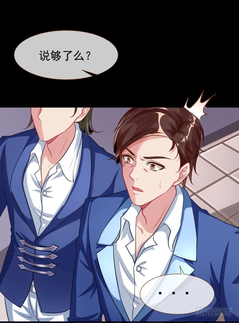 万渣朝凰韩漫全集-你是疯儿我是傻无删减无遮挡章节图片 