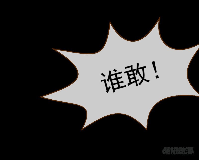 万渣朝凰韩漫全集-你是疯儿我是傻无删减无遮挡章节图片 