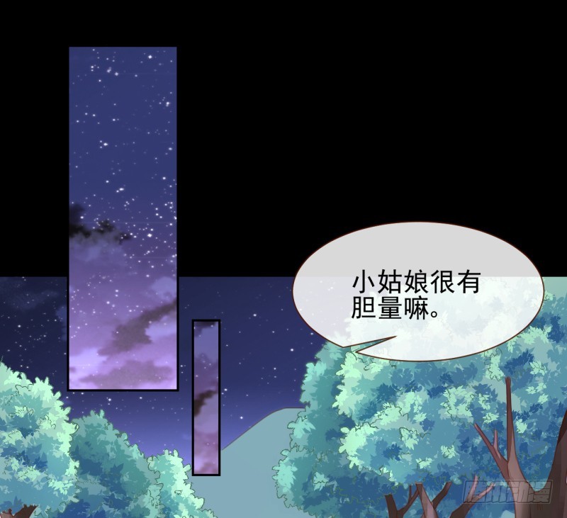 万渣朝凰韩漫全集-你是疯儿我是傻无删减无遮挡章节图片 