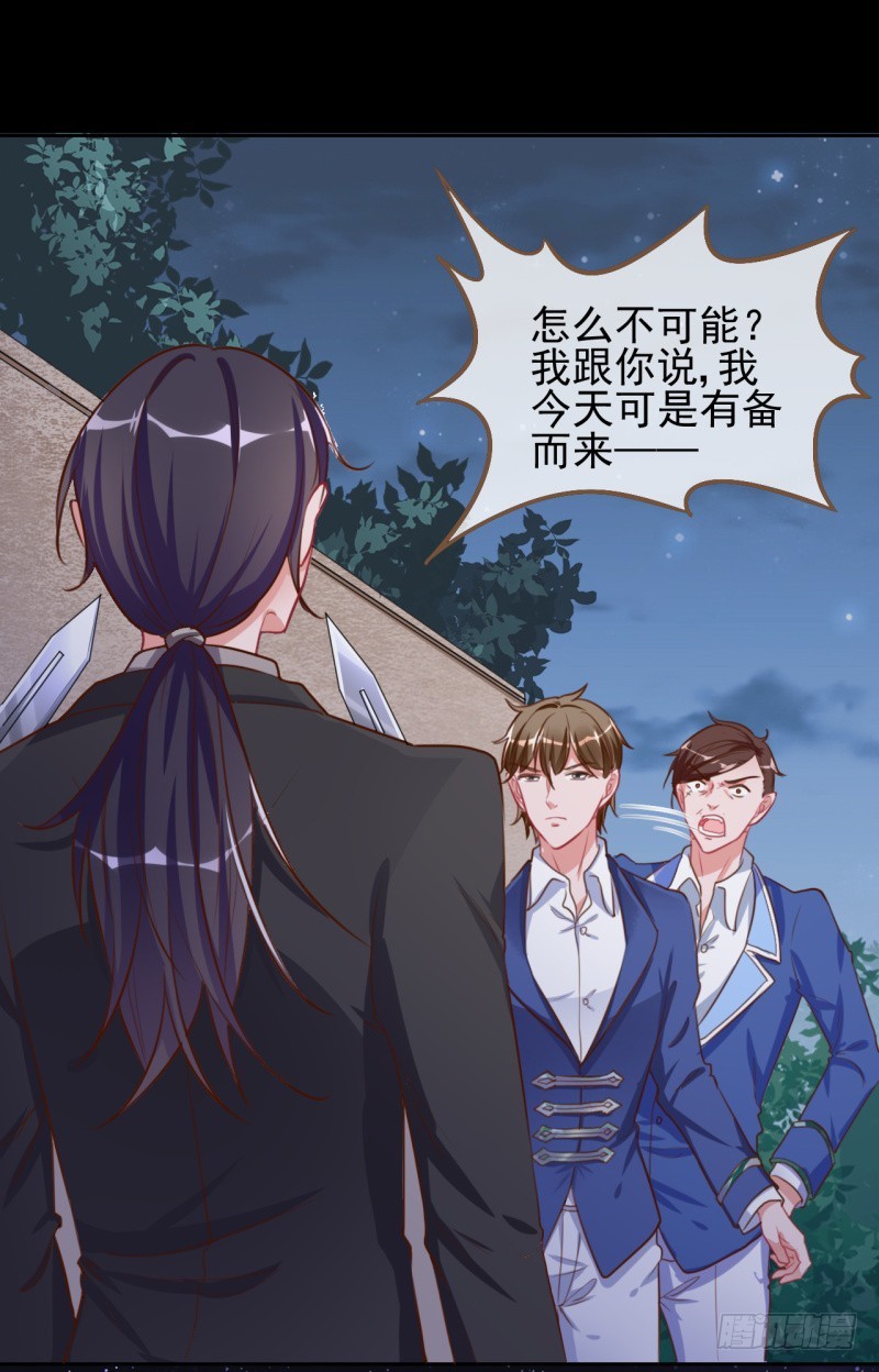 万渣朝凰韩漫全集-你是疯儿我是傻无删减无遮挡章节图片 