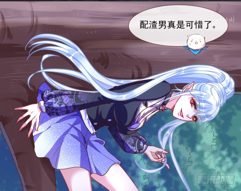 万渣朝凰韩漫全集-你是疯儿我是傻无删减无遮挡章节图片 