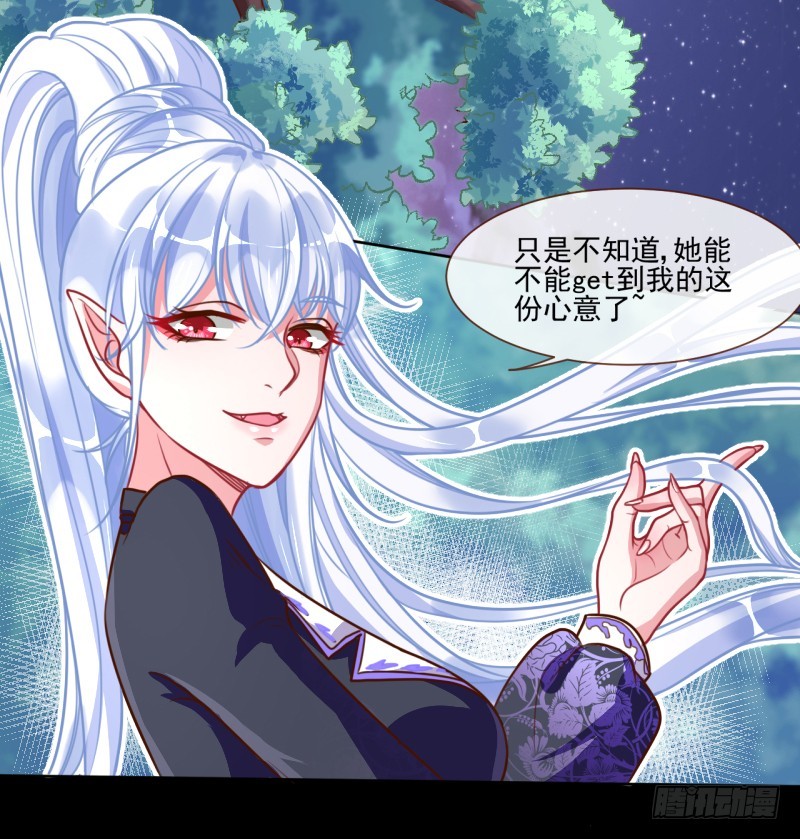 万渣朝凰韩漫全集-你是疯儿我是傻无删减无遮挡章节图片 