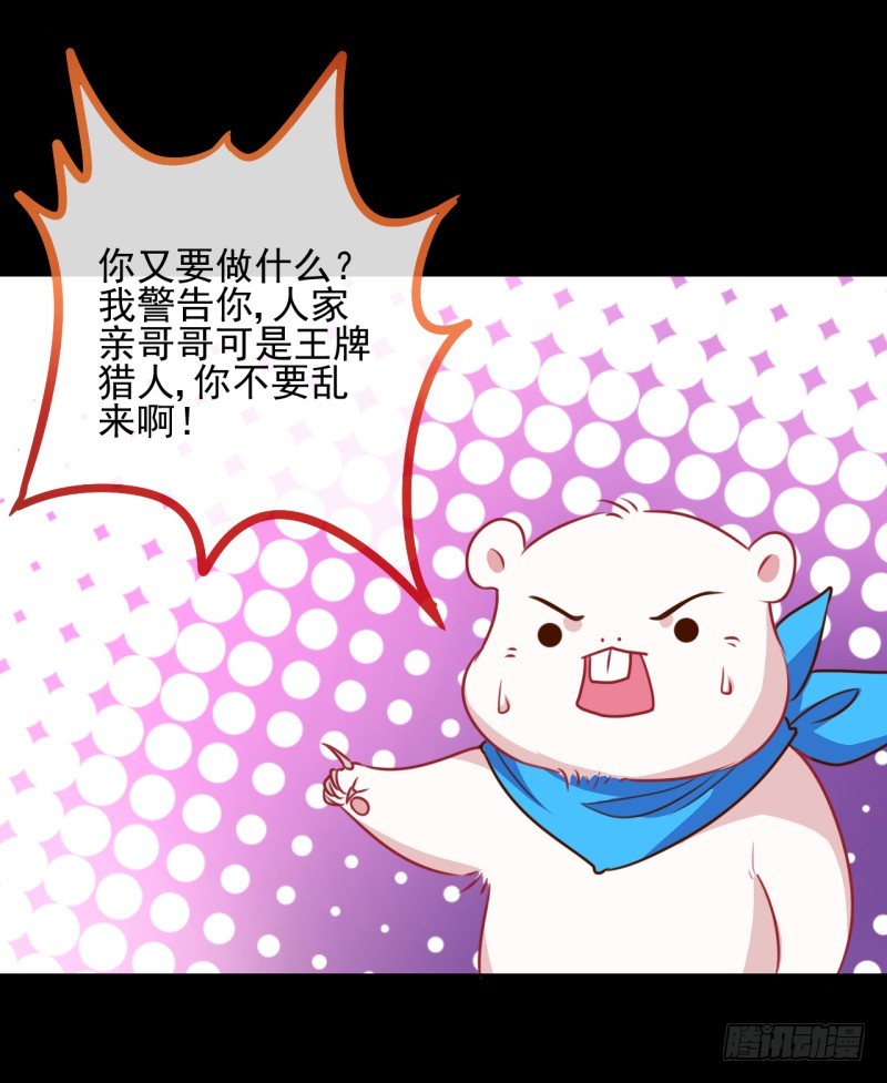 万渣朝凰韩漫全集-你是疯儿我是傻无删减无遮挡章节图片 