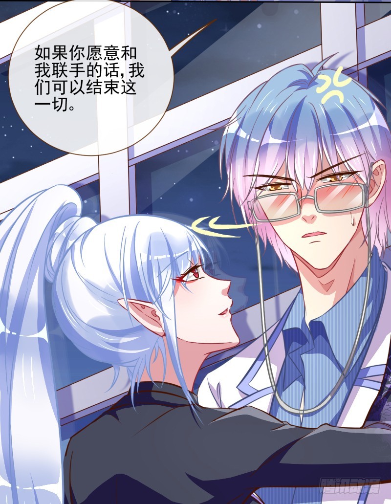 万渣朝凰韩漫全集-骚年啊，一起拯救世界吧无删减无遮挡章节图片 