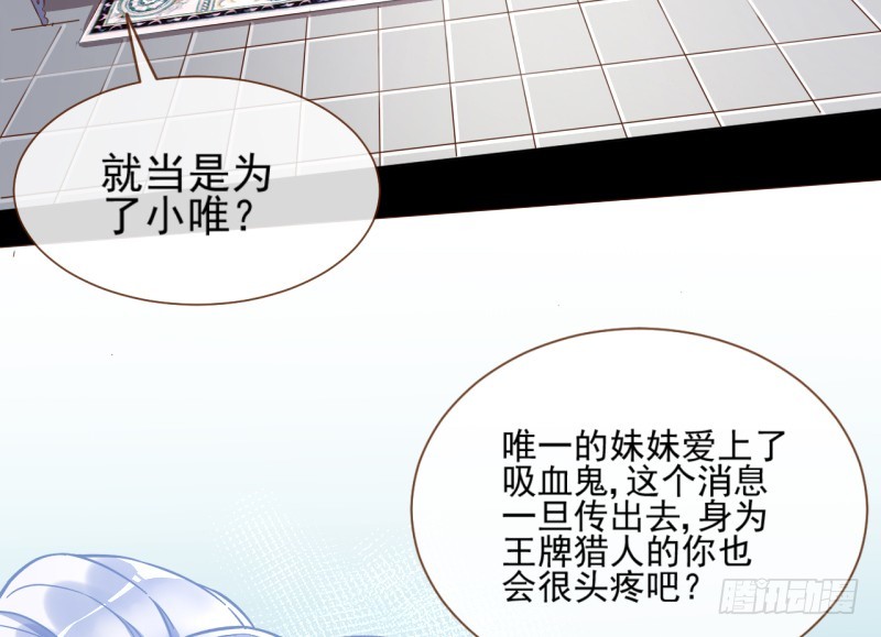 万渣朝凰韩漫全集-骚年啊，一起拯救世界吧无删减无遮挡章节图片 
