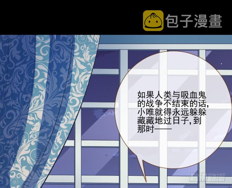 万渣朝凰韩漫全集-骚年啊，一起拯救世界吧无删减无遮挡章节图片 