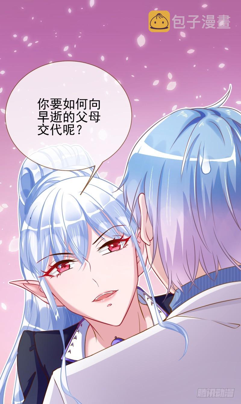 万渣朝凰韩漫全集-骚年啊，一起拯救世界吧无删减无遮挡章节图片 