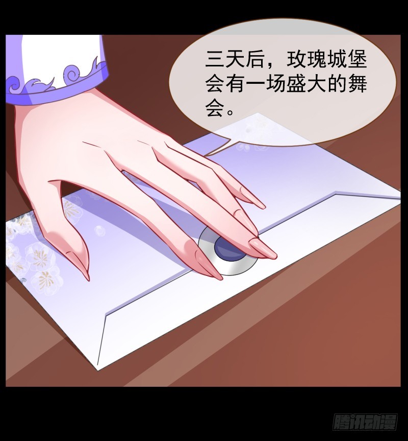 万渣朝凰韩漫全集-骚年啊，一起拯救世界吧无删减无遮挡章节图片 
