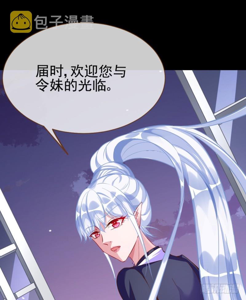 万渣朝凰韩漫全集-骚年啊，一起拯救世界吧无删减无遮挡章节图片 