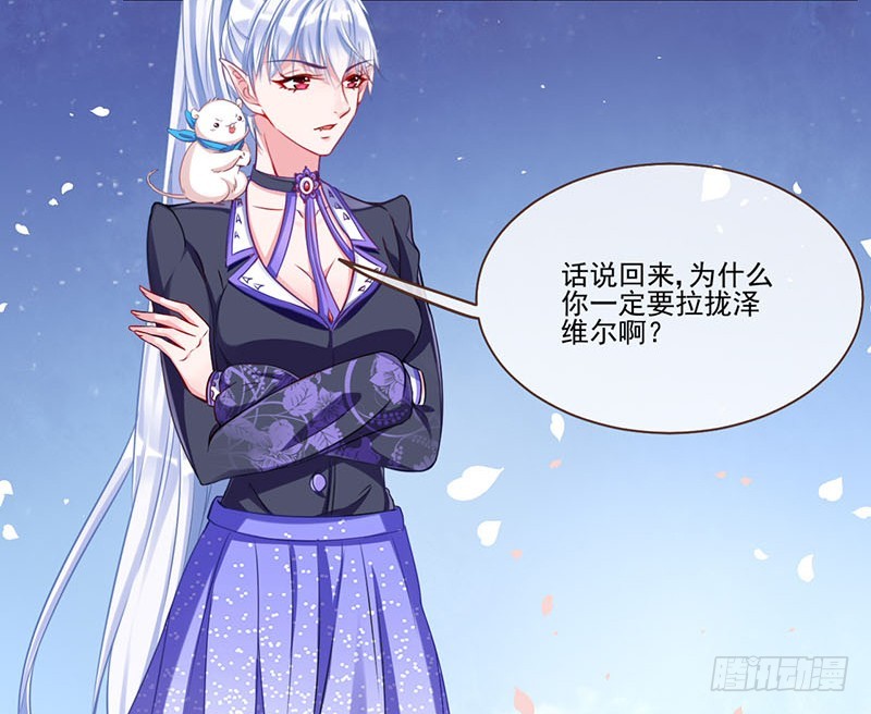 万渣朝凰韩漫全集-骚年啊，一起拯救世界吧无删减无遮挡章节图片 