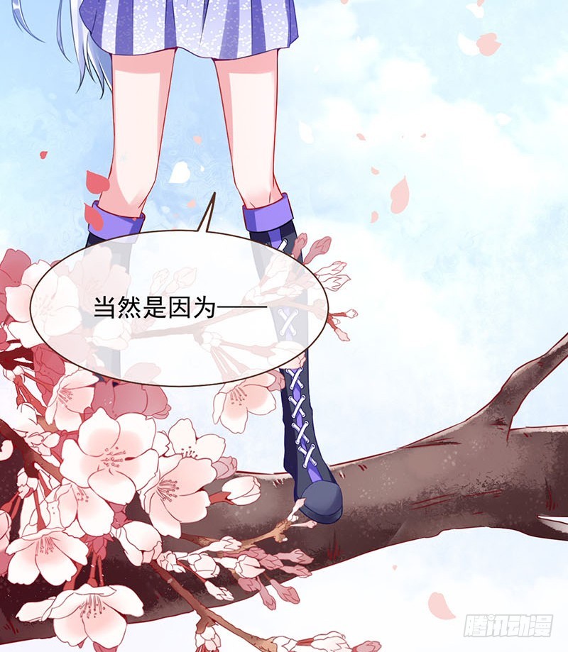 万渣朝凰韩漫全集-骚年啊，一起拯救世界吧无删减无遮挡章节图片 