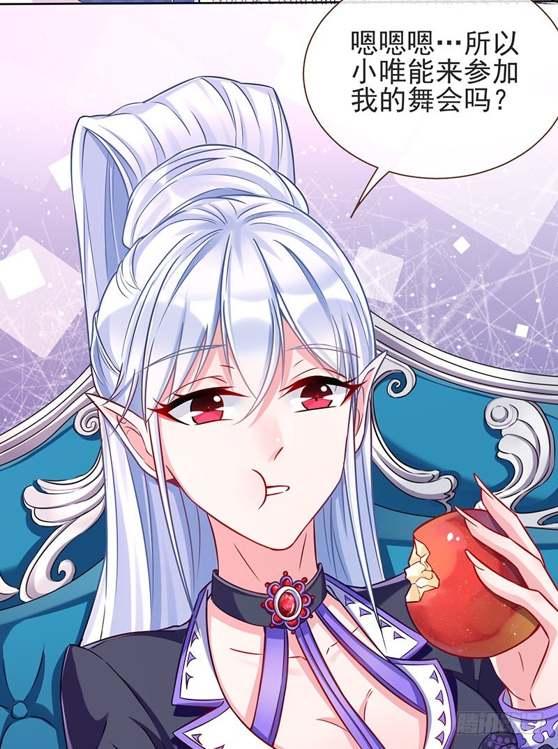 万渣朝凰韩漫全集-骚年啊，一起拯救世界吧无删减无遮挡章节图片 