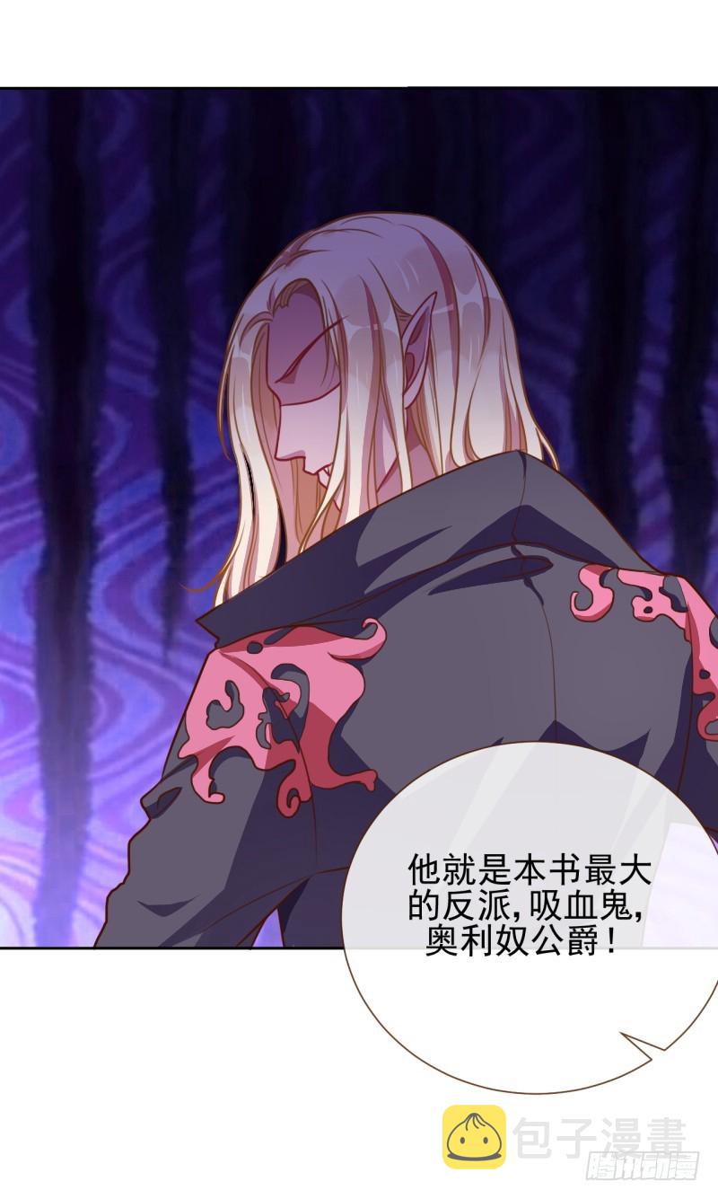 万渣朝凰韩漫全集-颤抖吧，渣男！无删减无遮挡章节图片 