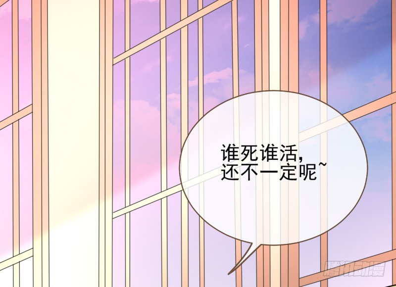 万渣朝凰韩漫全集-颤抖吧，渣男！无删减无遮挡章节图片 