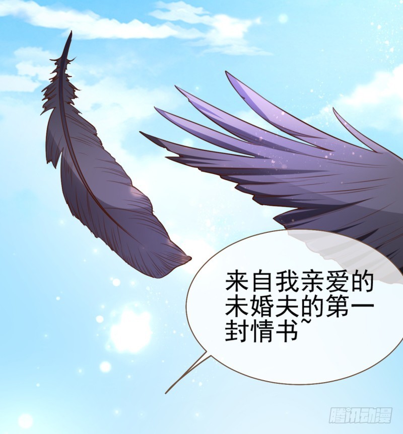 万渣朝凰韩漫全集-颤抖吧，渣男！无删减无遮挡章节图片 