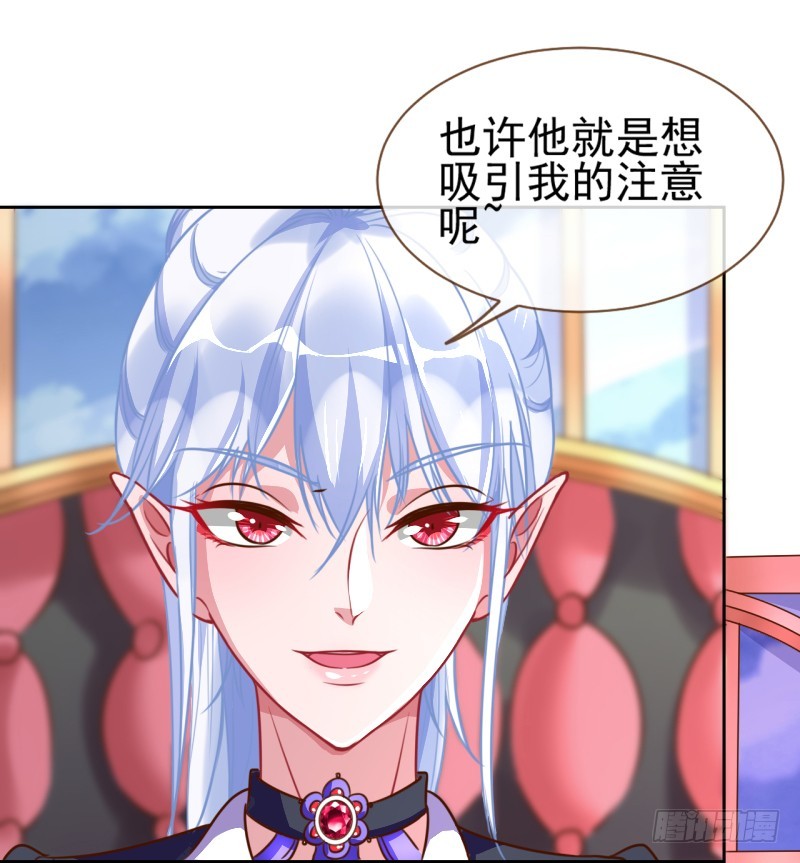 万渣朝凰韩漫全集-颤抖吧，渣男！无删减无遮挡章节图片 