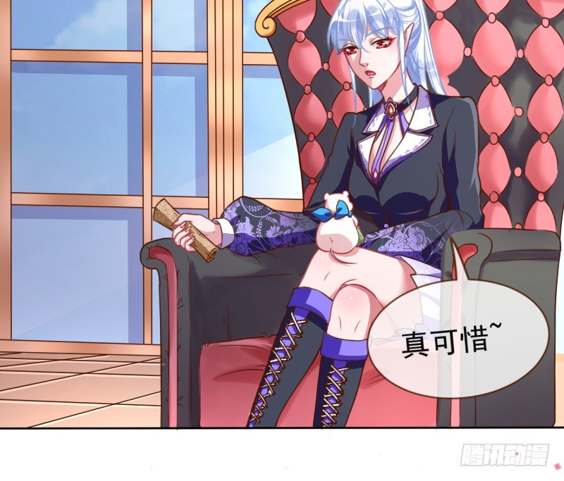 万渣朝凰韩漫全集-颤抖吧，渣男！无删减无遮挡章节图片 
