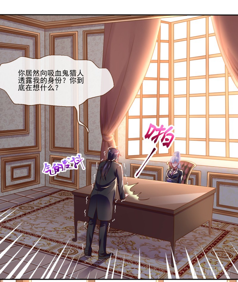 万渣朝凰韩漫全集-颤抖吧，渣男！无删减无遮挡章节图片 