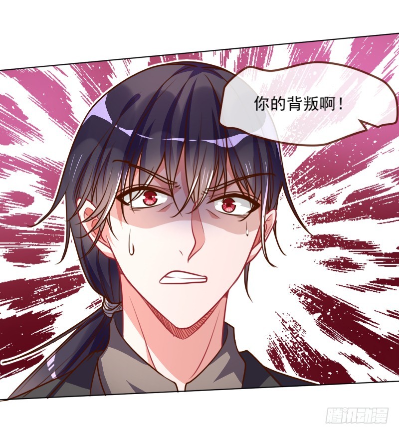 万渣朝凰韩漫全集-颤抖吧，渣男！无删减无遮挡章节图片 