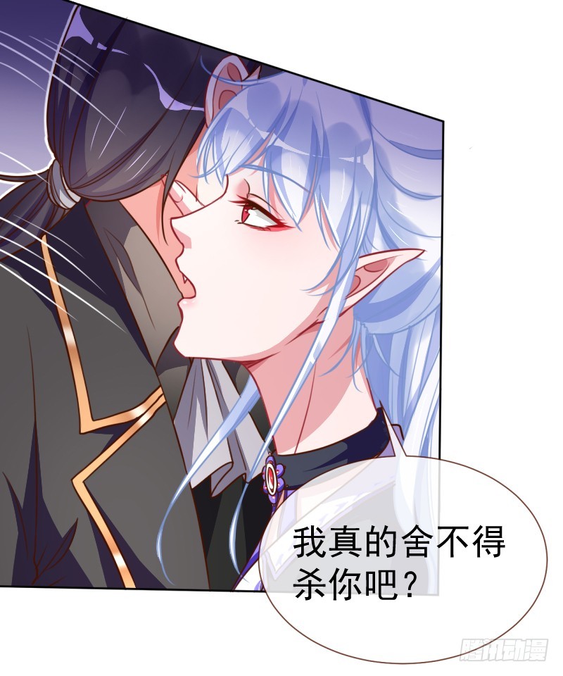 万渣朝凰韩漫全集-颤抖吧，渣男！无删减无遮挡章节图片 