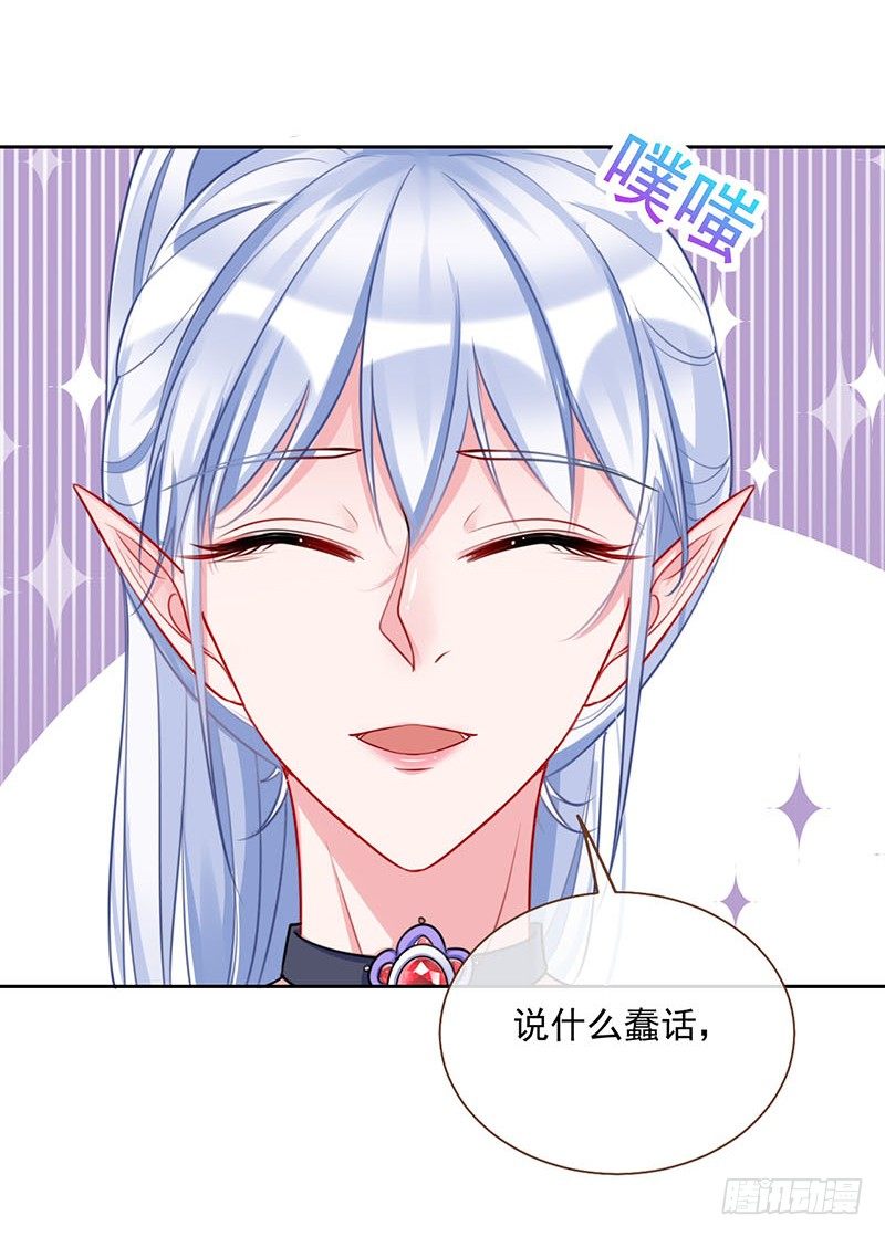 万渣朝凰韩漫全集-颤抖吧，渣男！无删减无遮挡章节图片 