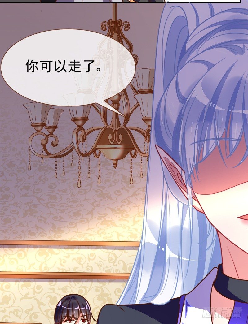 万渣朝凰韩漫全集-颤抖吧，渣男！无删减无遮挡章节图片 