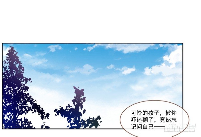 万渣朝凰韩漫全集-颤抖吧，渣男！无删减无遮挡章节图片 