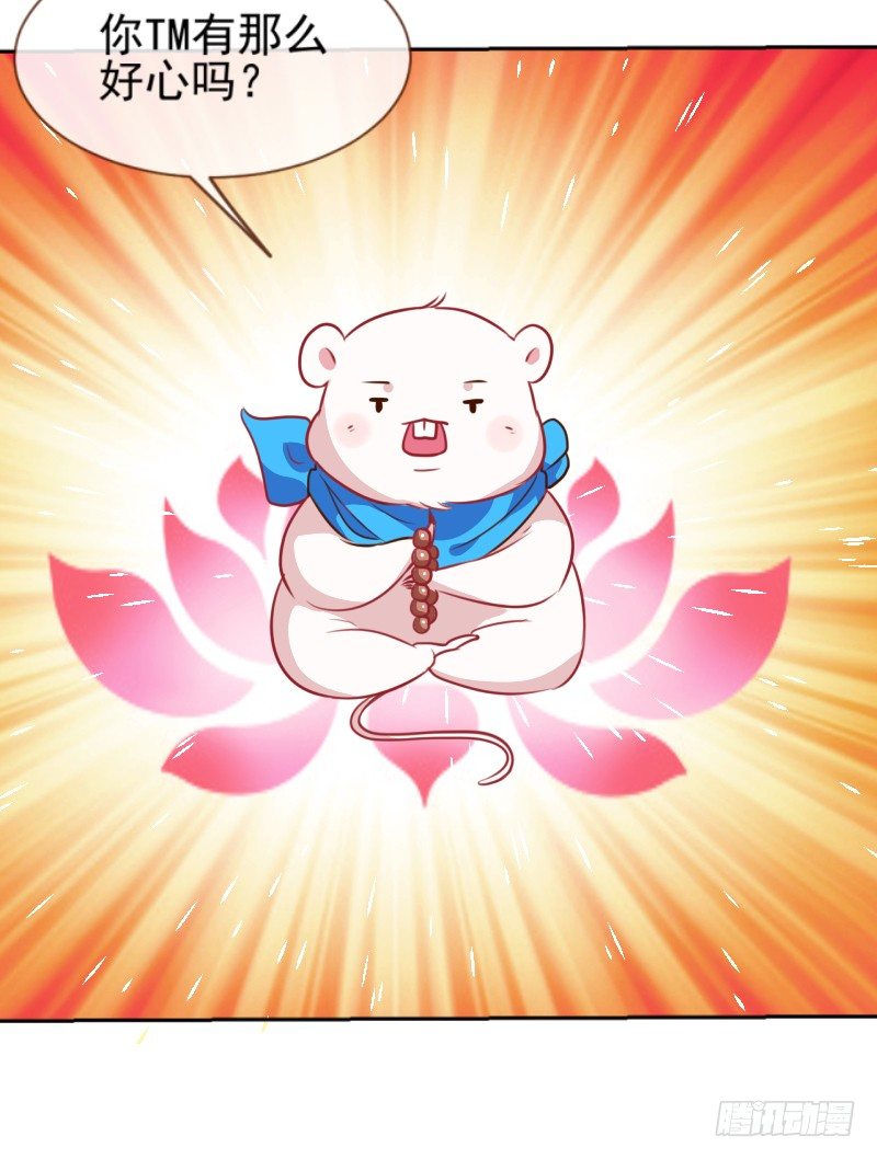 万渣朝凰韩漫全集-颤抖吧，渣男！无删减无遮挡章节图片 
