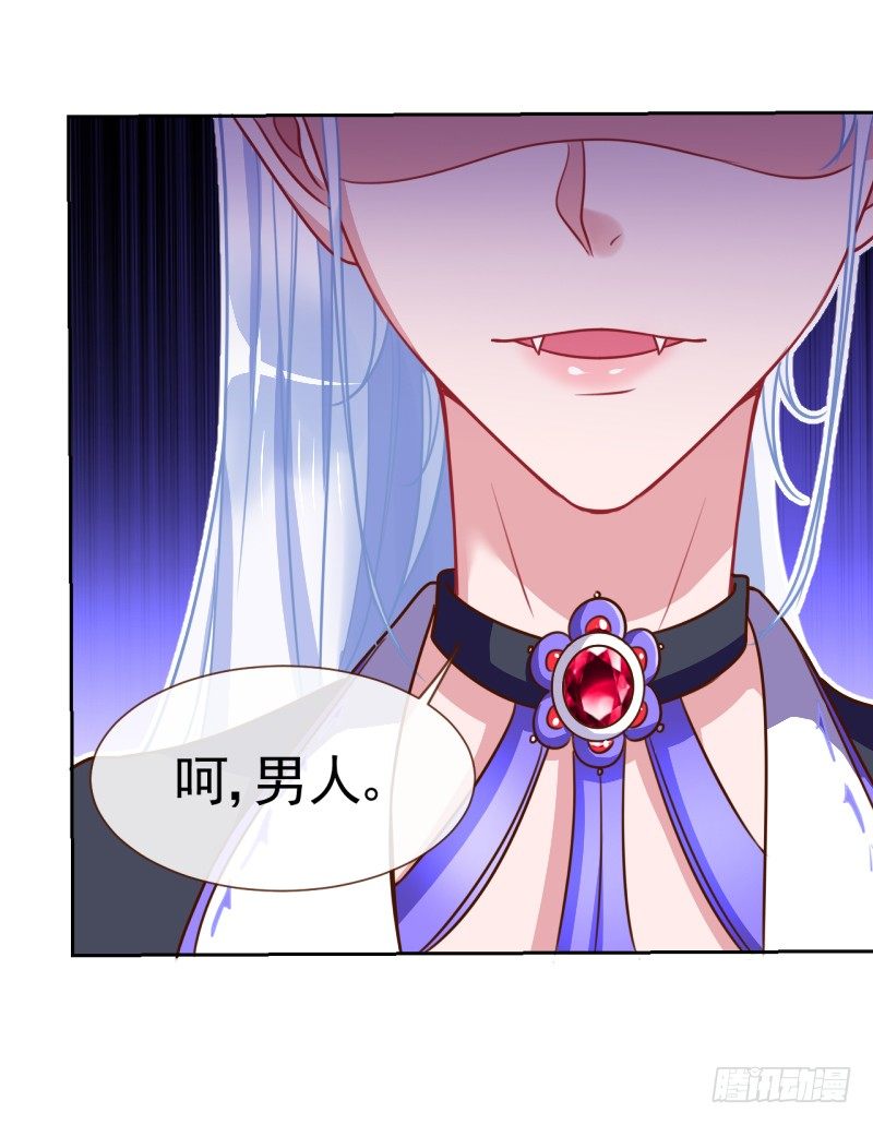万渣朝凰韩漫全集-颤抖吧，渣男！无删减无遮挡章节图片 
