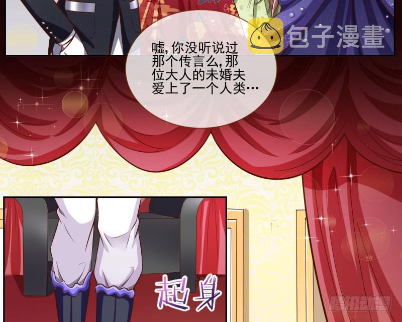 万渣朝凰韩漫全集-修罗场之贵圈真乱无删减无遮挡章节图片 