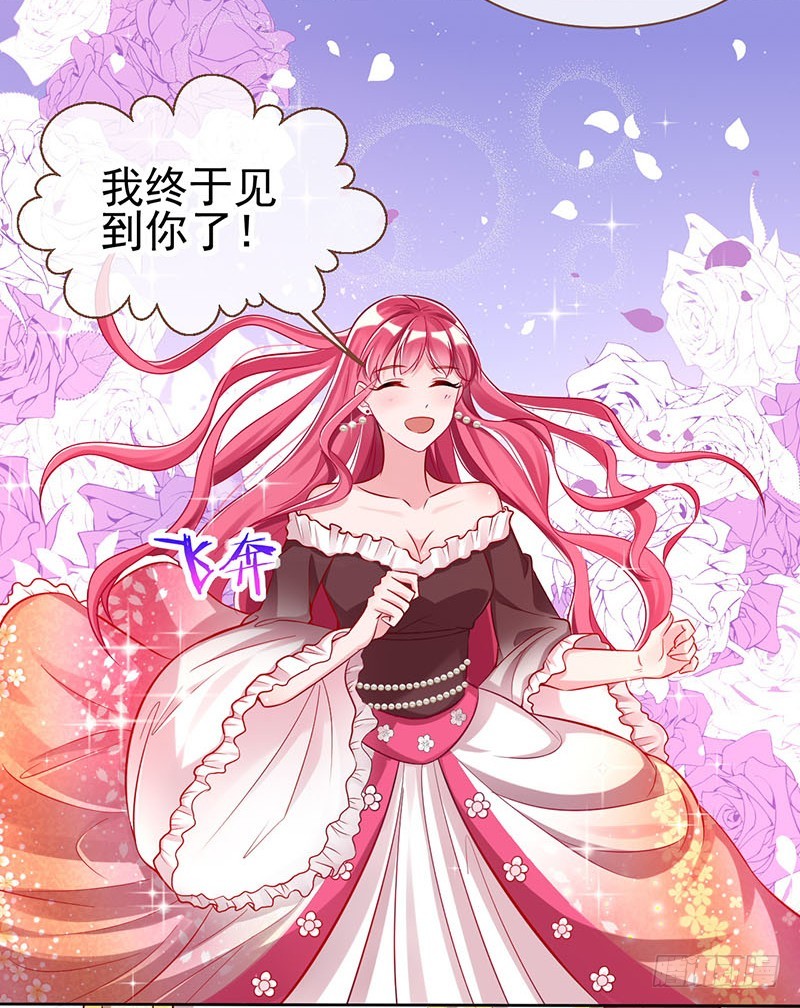 万渣朝凰韩漫全集-修罗场之贵圈真乱无删减无遮挡章节图片 