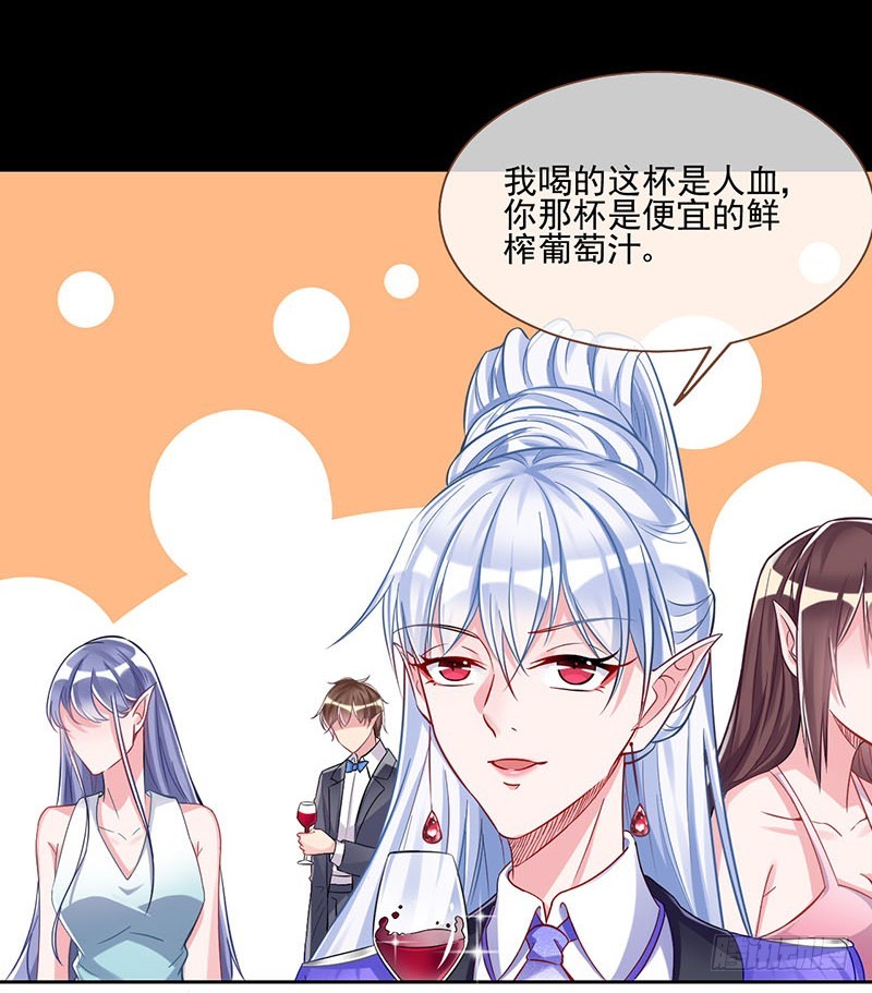 万渣朝凰韩漫全集-修罗场之贵圈真乱无删减无遮挡章节图片 
