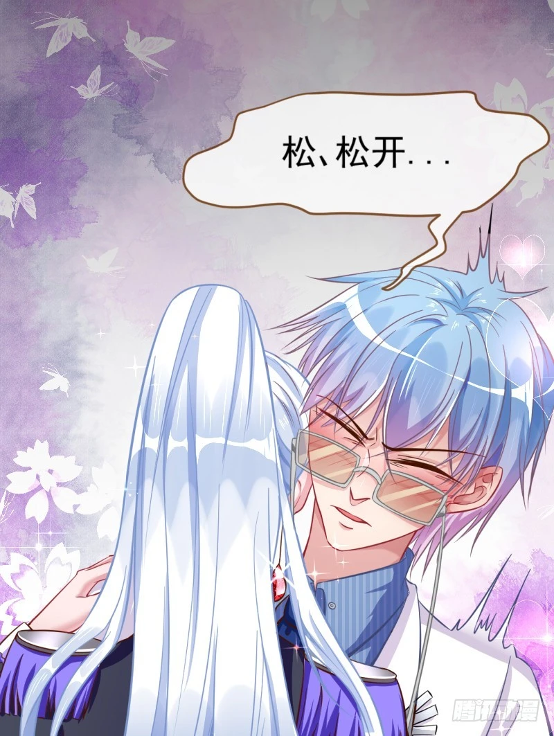 万渣朝凰韩漫全集-修罗场之贵圈真乱无删减无遮挡章节图片 