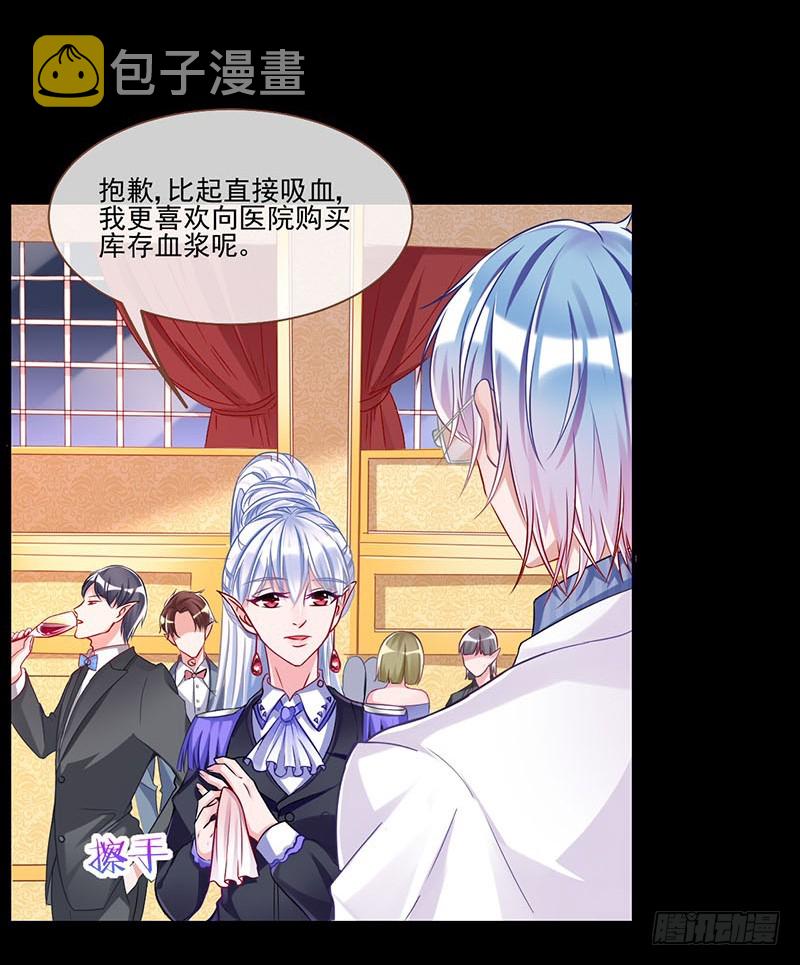 万渣朝凰韩漫全集-修罗场之贵圈真乱无删减无遮挡章节图片 