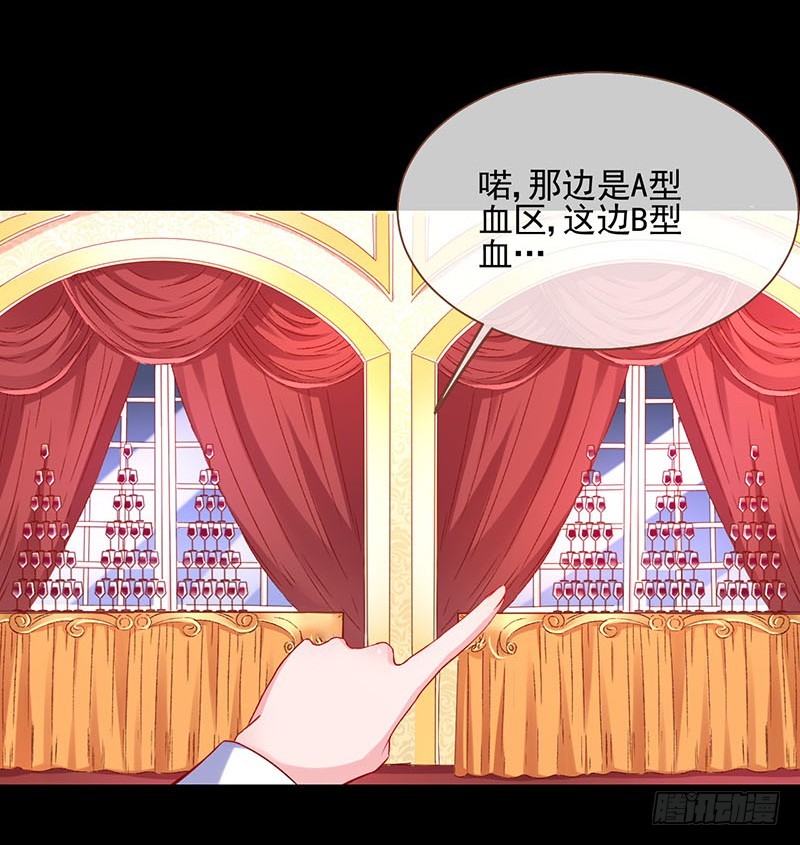 万渣朝凰韩漫全集-修罗场之贵圈真乱无删减无遮挡章节图片 