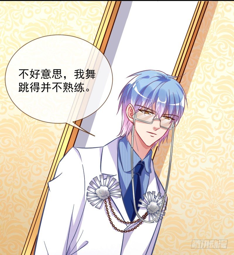 万渣朝凰韩漫全集-修罗场之贵圈真乱无删减无遮挡章节图片 