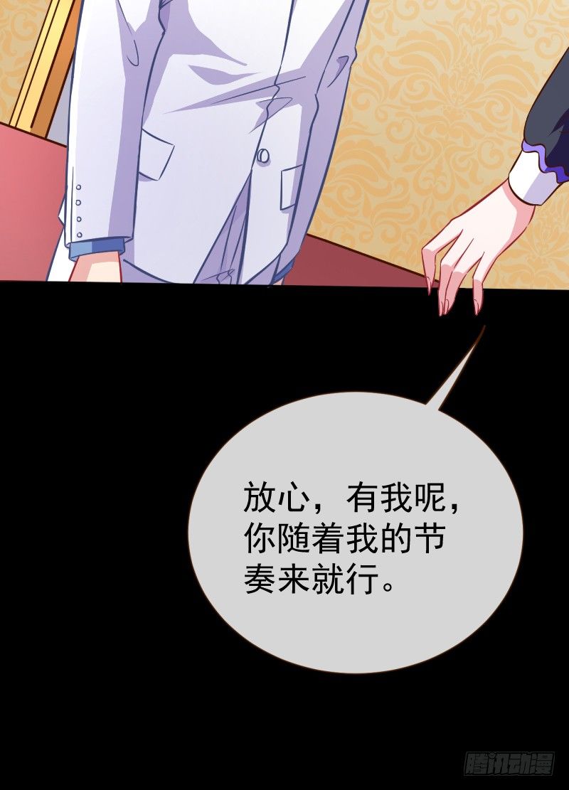 万渣朝凰韩漫全集-修罗场之贵圈真乱无删减无遮挡章节图片 