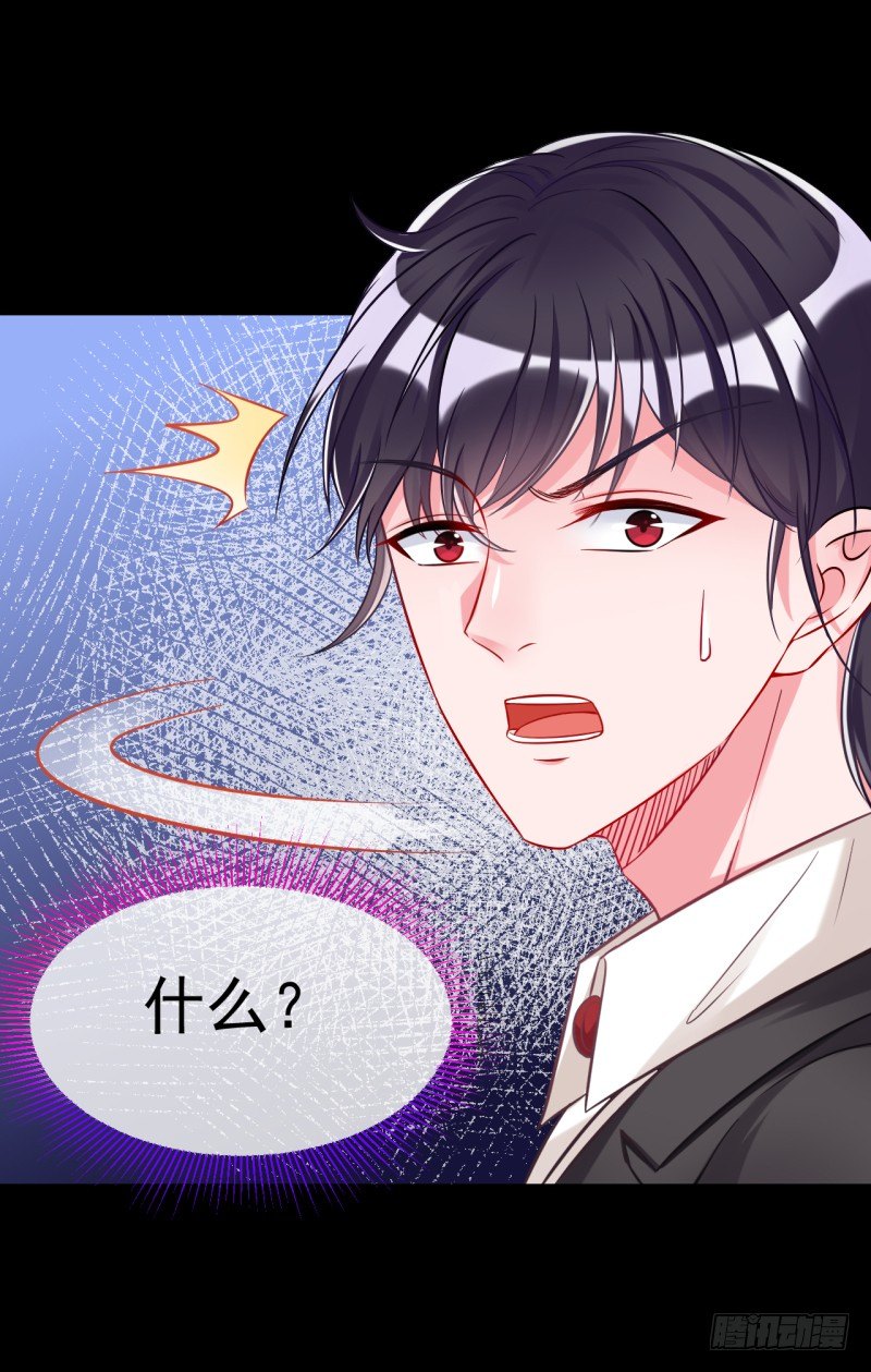 万渣朝凰韩漫全集-修罗场之贵圈真乱无删减无遮挡章节图片 