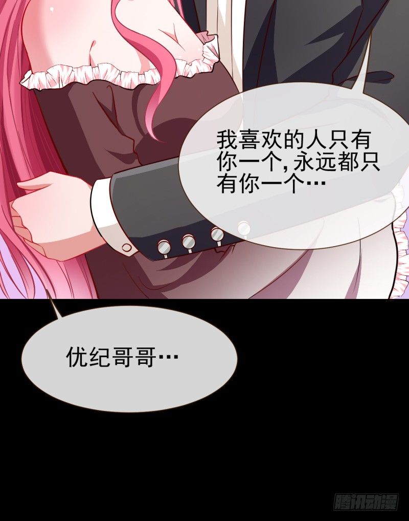 万渣朝凰韩漫全集-修罗场之贵圈真乱无删减无遮挡章节图片 