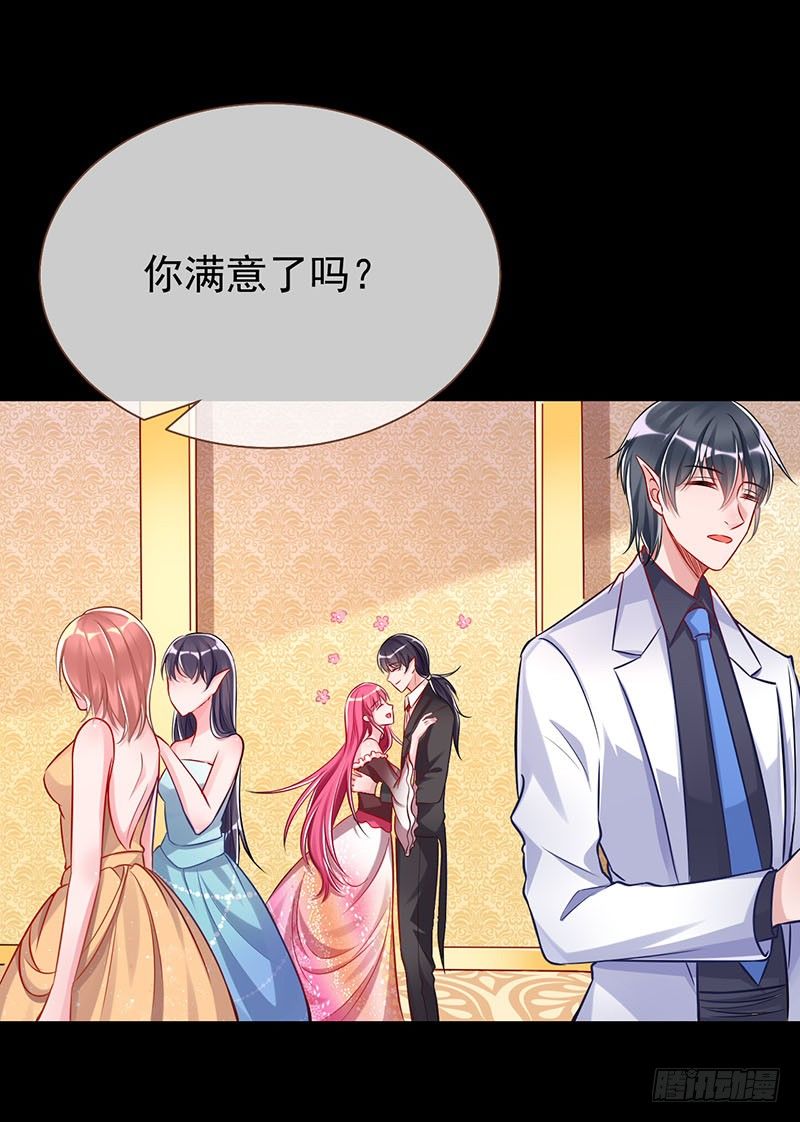 万渣朝凰韩漫全集-修罗场之贵圈真乱无删减无遮挡章节图片 