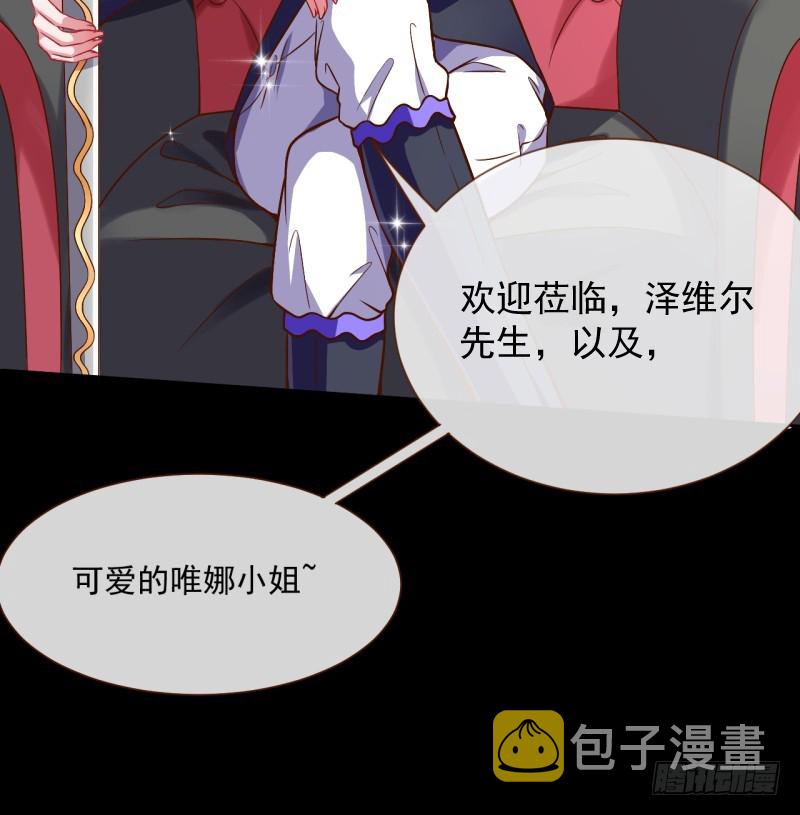 万渣朝凰韩漫全集-修罗场之贵圈真乱无删减无遮挡章节图片 