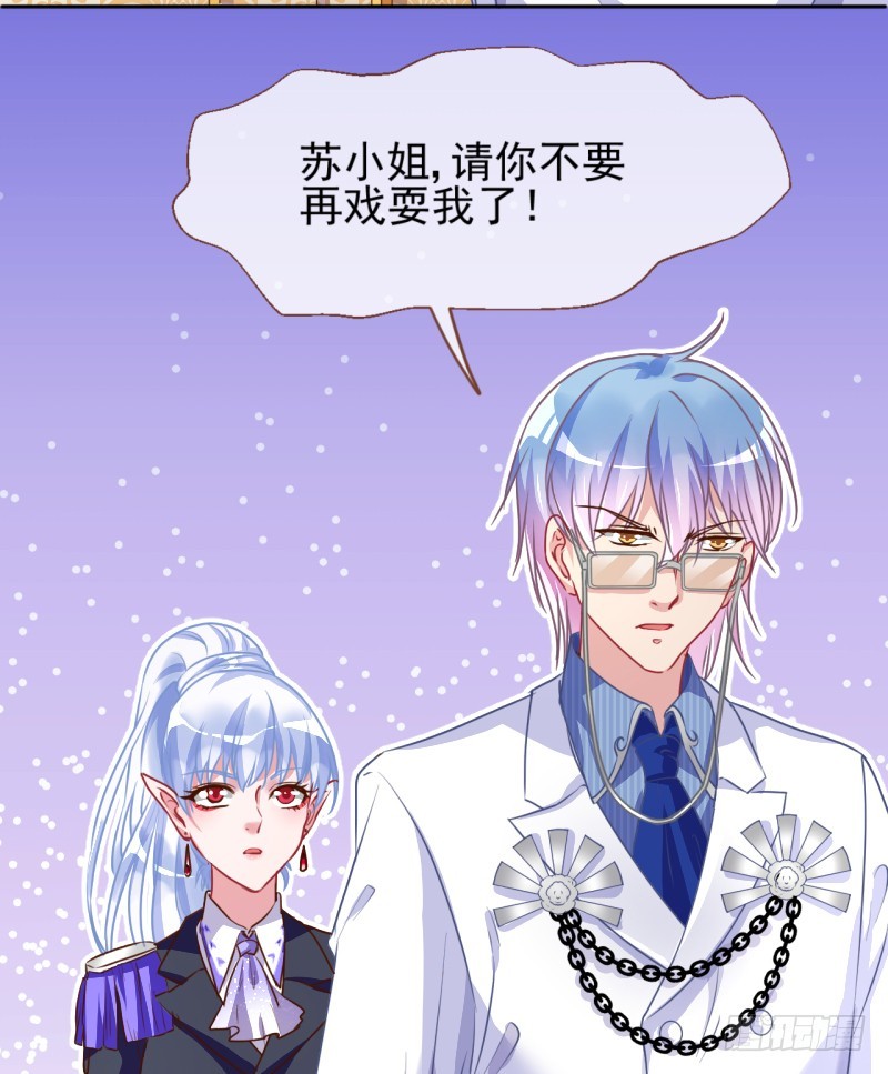 万渣朝凰韩漫全集-你想要跟谁走无删减无遮挡章节图片 