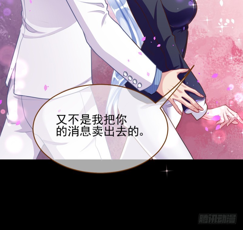 万渣朝凰韩漫全集-你想要跟谁走无删减无遮挡章节图片 