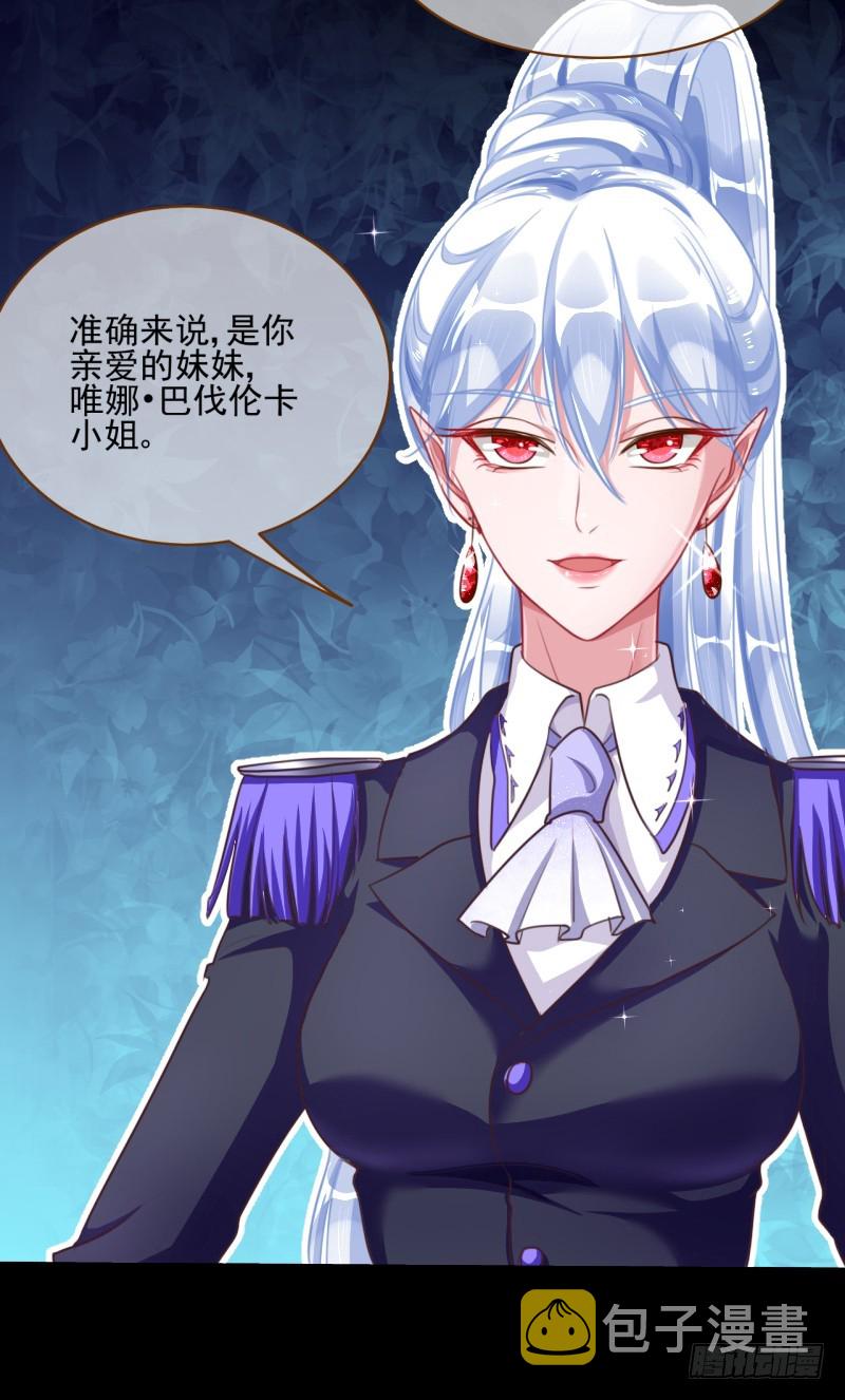 万渣朝凰韩漫全集-你想要跟谁走无删减无遮挡章节图片 