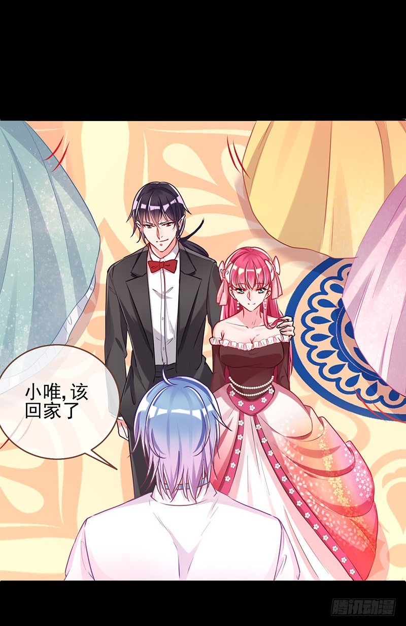 万渣朝凰韩漫全集-你想要跟谁走无删减无遮挡章节图片 
