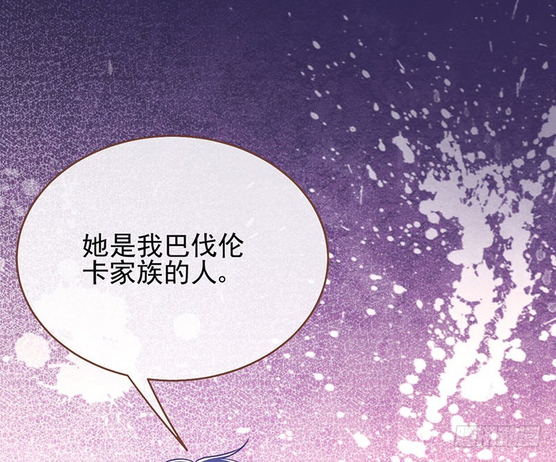万渣朝凰韩漫全集-你想要跟谁走无删减无遮挡章节图片 