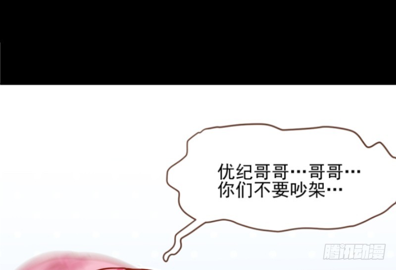 万渣朝凰韩漫全集-你想要跟谁走无删减无遮挡章节图片 