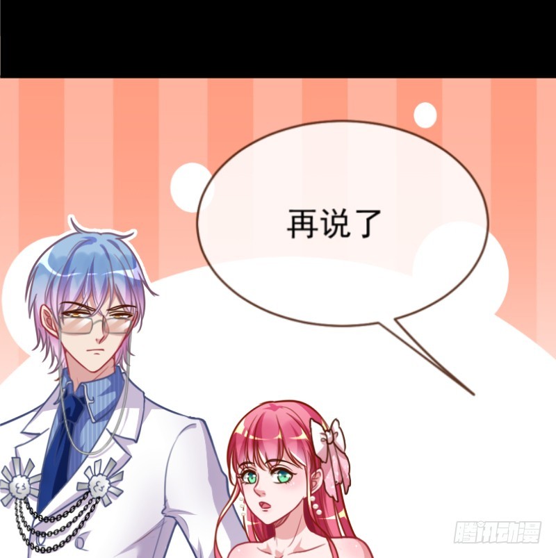 万渣朝凰韩漫全集-你想要跟谁走无删减无遮挡章节图片 