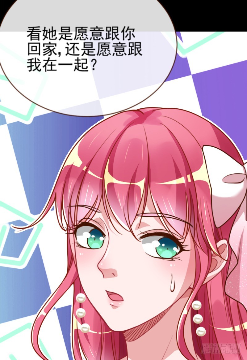 万渣朝凰韩漫全集-你想要跟谁走无删减无遮挡章节图片 