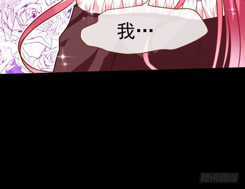 万渣朝凰韩漫全集-你想要跟谁走无删减无遮挡章节图片 